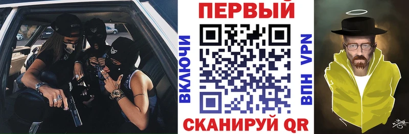 АМФ VHQ магазин наркотиков Куровское