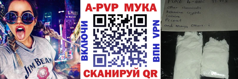 darknet какой сайт  Куровское  A-PVP Crystall 