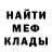 МЕФ мука Reki 7