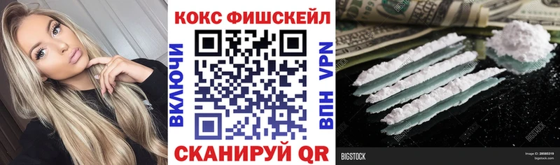 Cocaine Колумбийский  Куровское 
