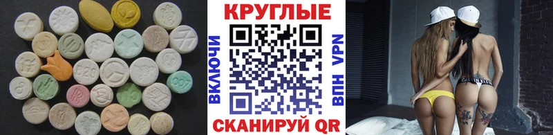 как найти закладки  Куровское  Экстази ешки 