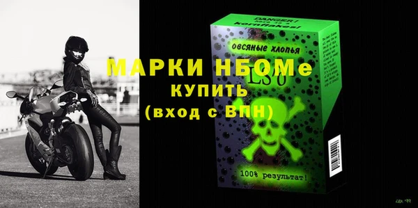 MDMA Абаза