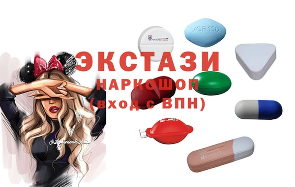 MDMA Абаза