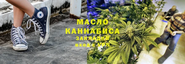 MDMA Абаза