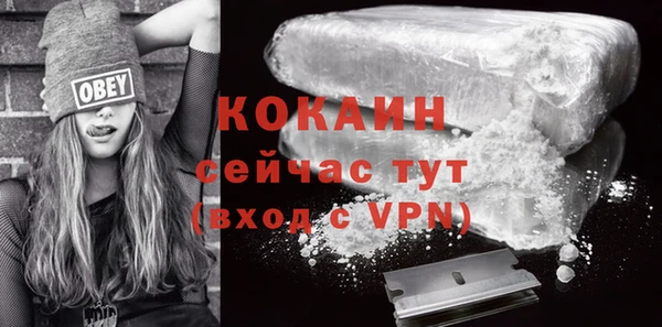 метамфетамин Переславль-Залесский