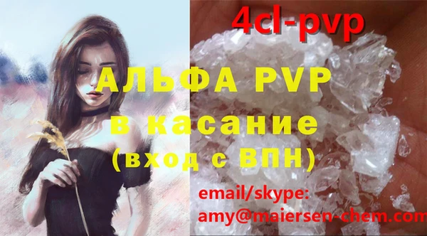 винт Абинск