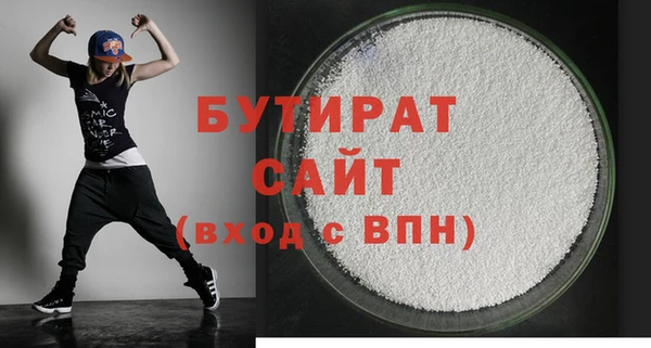 стаф Пересвет
