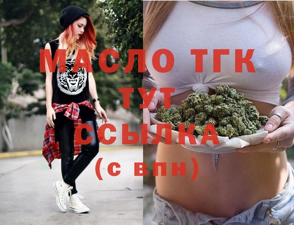 метамфетамин Переславль-Залесский