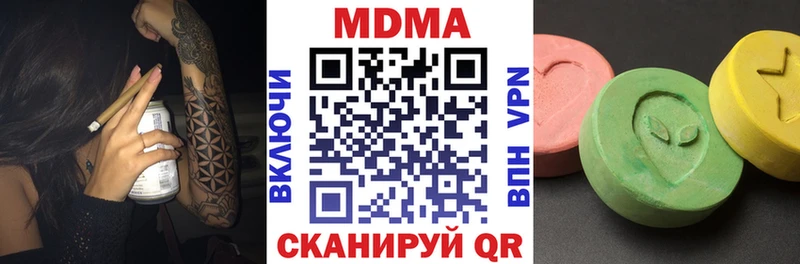MDMA кристаллы  Куровское 