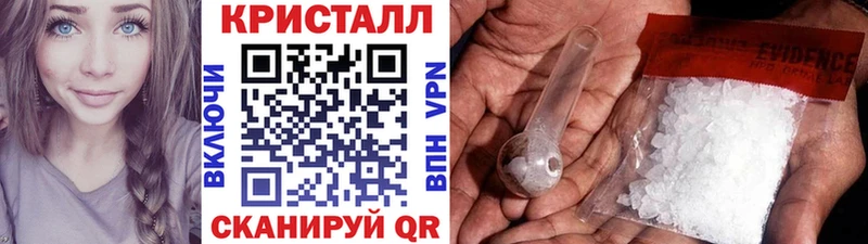 ссылка на мегу как зайти  Куровское  Метамфетамин кристалл  дарнет шоп 