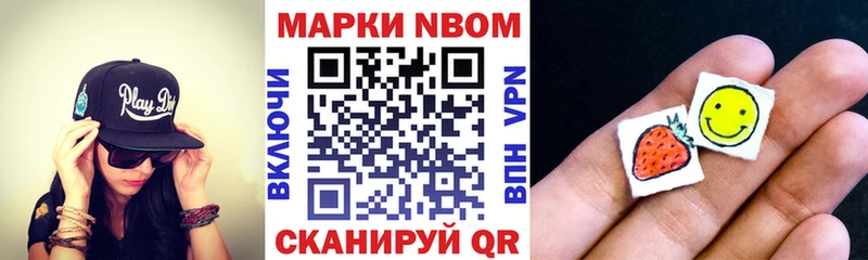 hydra как войти  наркотики  Куровское  Марки 25I-NBOMe 1,8мг 